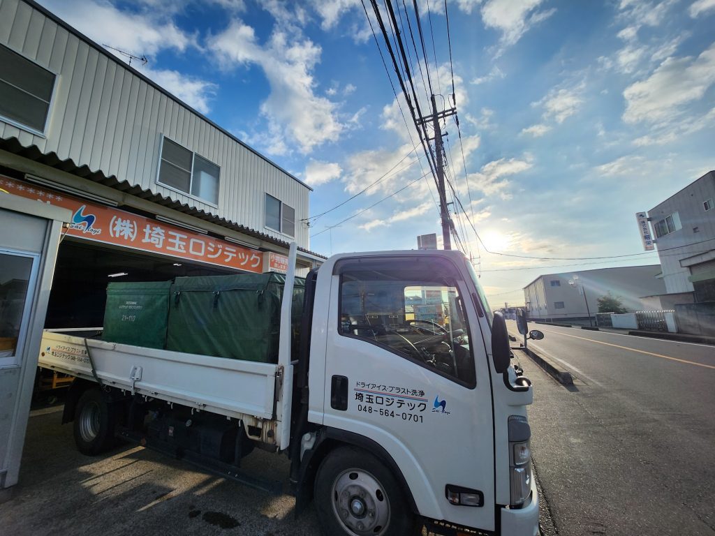ドライアイス事業部　事務所　埼玉県　行田市　ドライアイス　純氷　貫目氷
